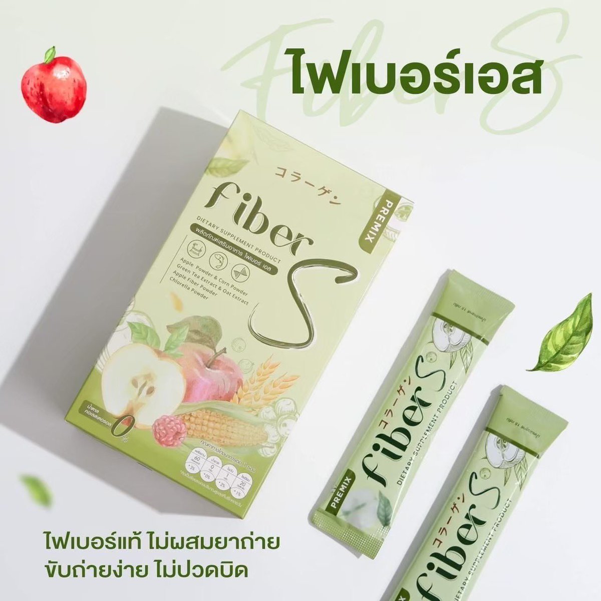 bb_wns's tweet photo. ธาตุหนัก ♡︎ ❛ 🍎🐥🫲🏻 แวะมาลองกั้บ พร้อ มเสิ์รฟ
ᐟ⨳ 🧡🔓 ฉีก ชง ดื่ม ก่อนนอน 𝟏 ซอง ค้าบ — ✨🎓
•
พุงแบน ขับถ่าย คล่อง  ᐟ⨳ 🧂💗🛻 ไม่ปวด บิด น้า
📔🪴 : )) อร่อย มั๊ค ๆ เยย 𝟏 แถม 𝟏   ；𝟐𝟗𝐎 𝐁𝐚𝐡𝐭 . https://t.co/VQXrLVUHAg
