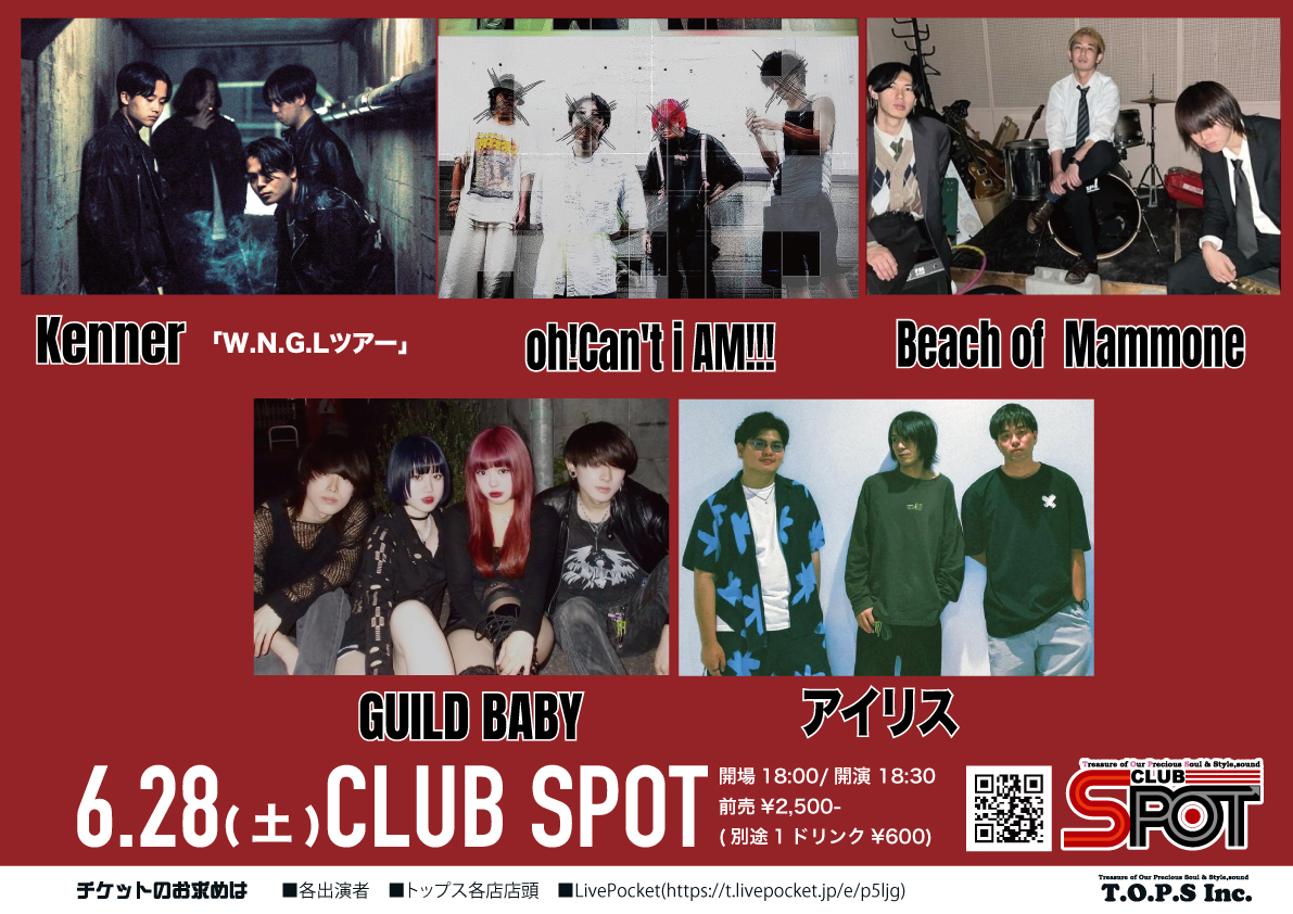 T.O.P.S inc tweet media