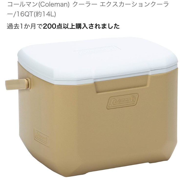 namnoooooon's tweet photo. 杉田アウトドアさんの動画で見てからずーっと欲しかったコールマンのクーラーボックスも買いました！このカラーのこのサイズが欲しかったのに全然売ってなかったんだよ😭だから買えて嬉しい～😍 https://t.co/arc9S1VrsT
