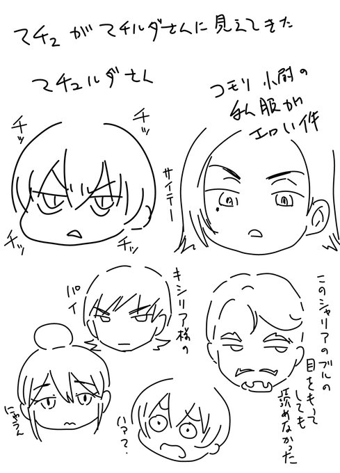 ある意味ジークアクスさんのおかげで逆襲のシャアのラストからアムロとシャアがバイストン・ウェルに飛ばされる公式アニメが製作される可能性がゼロじゃなくなったな!って気がしてるんですよ(ララ…ララァ) 