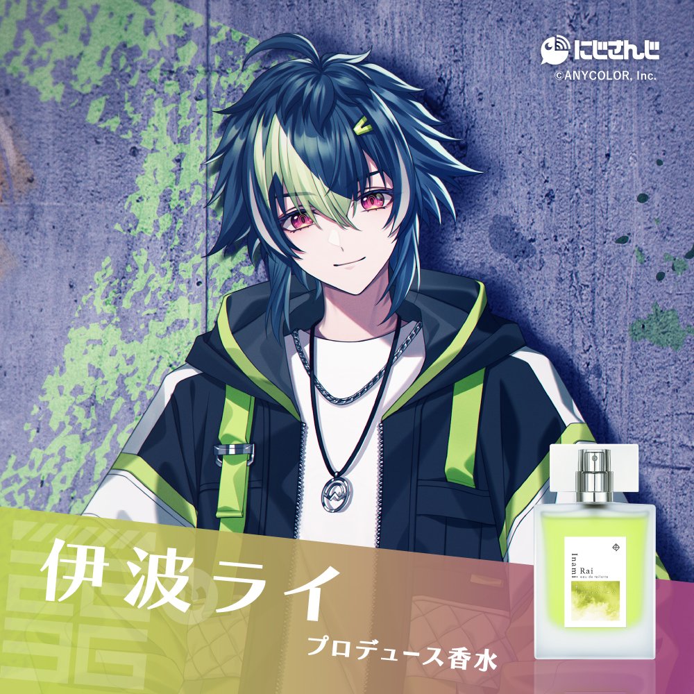 アルス・アルマル オードトワレ47mL – Anideal