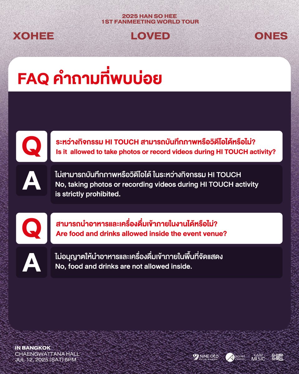 🎀 คำถามที่พบบ่อย 🎀

🦋2025 HAN SO HEE 1ST FANMEETING WORLD TOUR [Xohee Loved Ones,] in BANGKOK🦋

⏰วันที่จำหน่ายบัตร :
วันเสาร์ที่ 14 มิถุนายน 2568 เวลา 10:00 น. เป็นต้นไป

📌ช่องทางการจำหน่าย :
thaiticketmajor.com/performance/20…

🎫 ราคาบัตร :
6,500 / 5,900 / 4,900 / 3,900 / 2,900 บาท