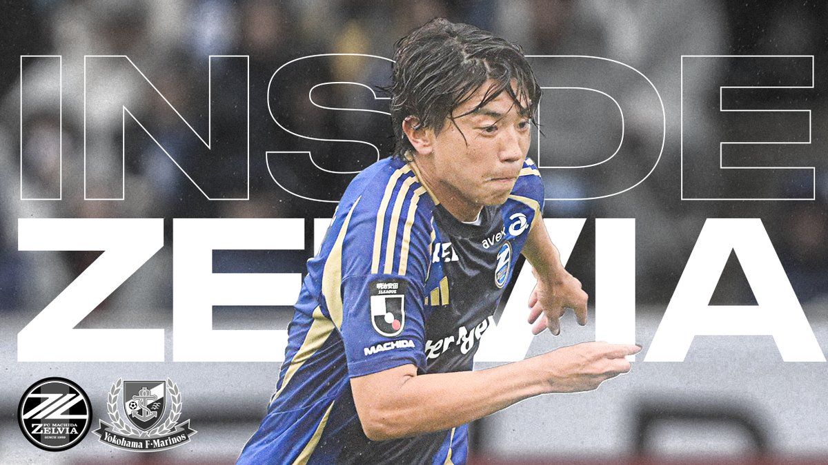 町田ゼルビア プロ初めての背番号。 