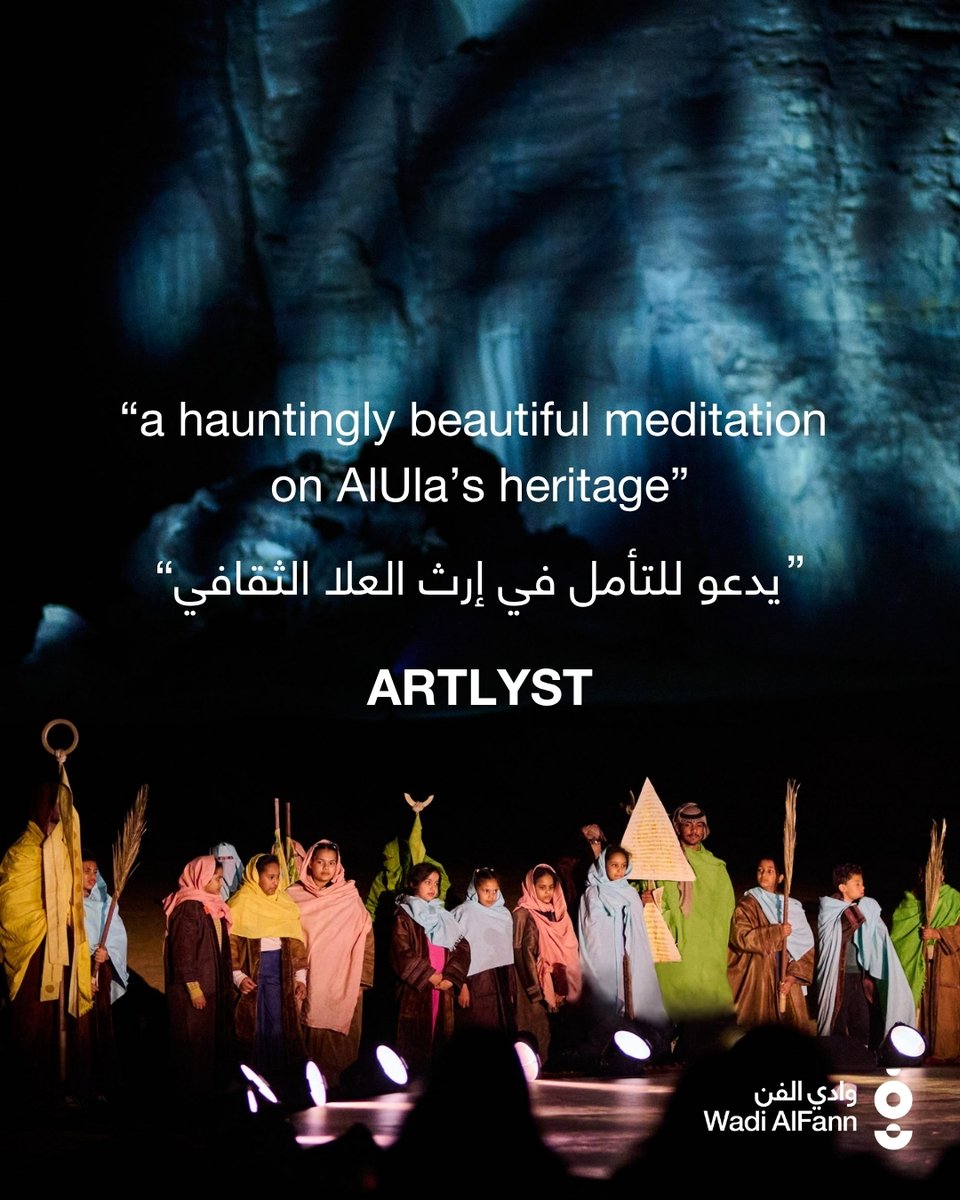 Arts AlUla فنون العلا (@artsalula) on Twitter photo #Thikra's resonance can be felt globally throughout the press. Explore how this performance by <a href="/AkramKhanLive/">Akram Khan Company</a> and #ManalAlDowayan captivated audiences through its powerful storytelling, world-class performers and cultural significance beyond AlUla.
#WadiAlFann #Thikra's resonance can be felt globally throughout the press. Explore how this performance by <a href="/AkramKhanLive/">Akram Khan Company</a> and #ManalAlDowayan captivated audiences through its powerful storytelling, world-class performers and cultural significance beyond AlUla.
#WadiAlFann