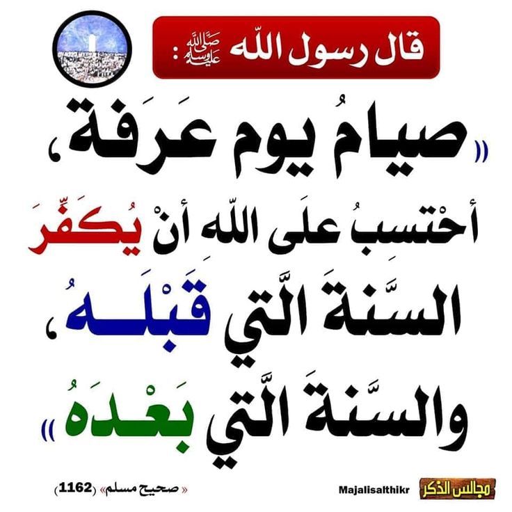 مركز السنة النبوية بالرياض (@sunnahhorg) on Twitter photo 