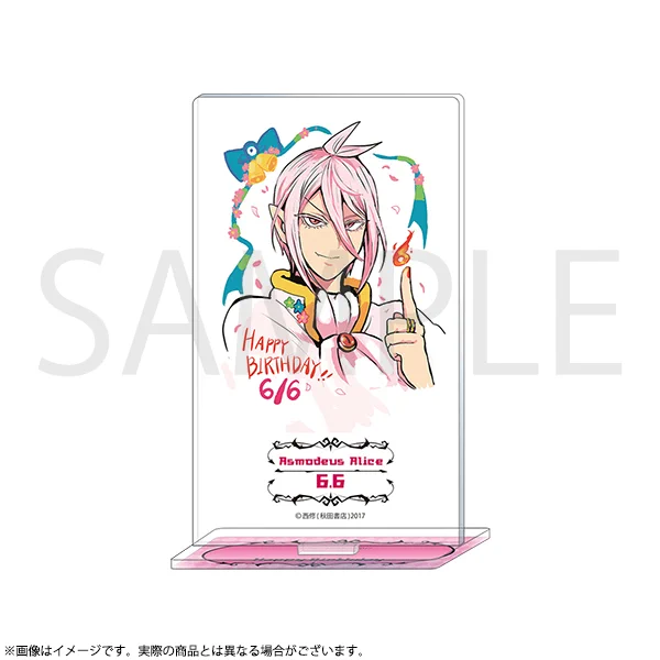 秋田書店オンラインショップ on X: 