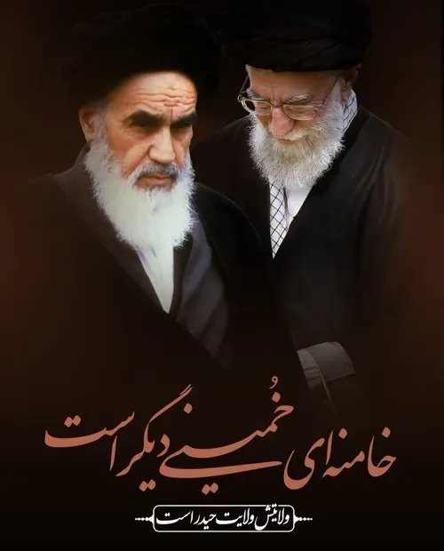 امام خامنه ای : حرف اول آمریکا این است که ایران صنعت هسته‌ای نداشته باشد، به آمریکا احتیاج داشته باشید، پاسخ ما به یاوه‌گویی‌ آمریکا معلوم است: نمی‌توانند در این مورد هیچ غلطی بکنند.

راه امام امید ما ، همچنان زنده ست ✌️
#لبیک_یا_خامنه_ای