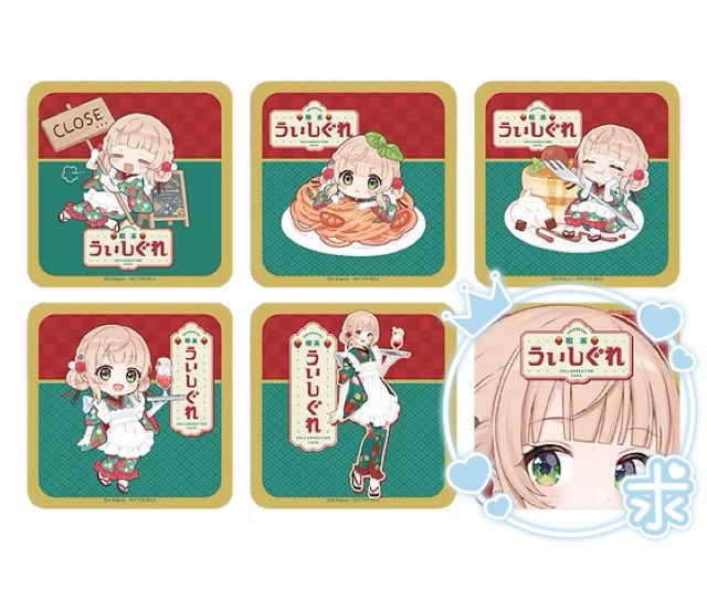めろん@ツイフィ必読 (@melon_tori3) on Twitter photo 【交換】しぐれうい 喫茶 ういしぐれ コースター
求)画像1枚目
譲)画像2枚目
現在難波におります。
手渡しまたは郵送
(仕事の関係で郵送になる可能性が高いです)
よろしくお願い致します。 【交換】しぐれうい 喫茶 ういしぐれ コースター
求)画像1枚目
譲)画像2枚目
現在難波におります。
手渡しまたは郵送
(仕事の関係で郵送になる可能性が高いです)
よろしくお願い致します。