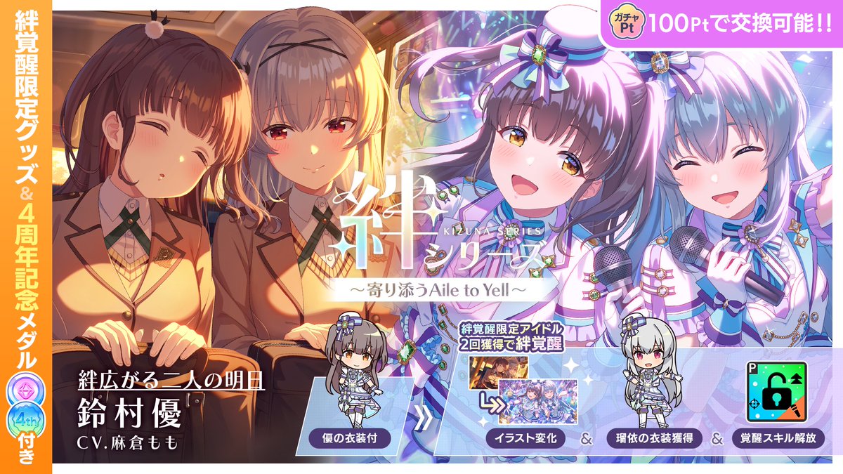 絆シリーズ 〜寄り添うAile to Yell〜開催予告🔱/ 6/6(金) 12:00~ 絆 絆シリーズ 〜寄り添うAile to Yell〜開催予告🔱/ 6/6(金) 12:00~ 絆