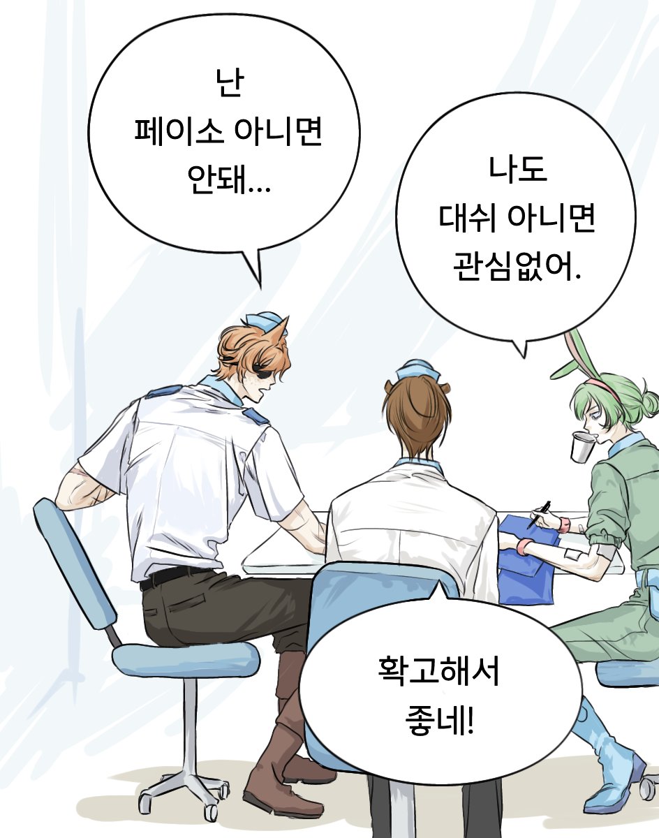 #옥토넛 짤트레
약 쾆펭 틕댓