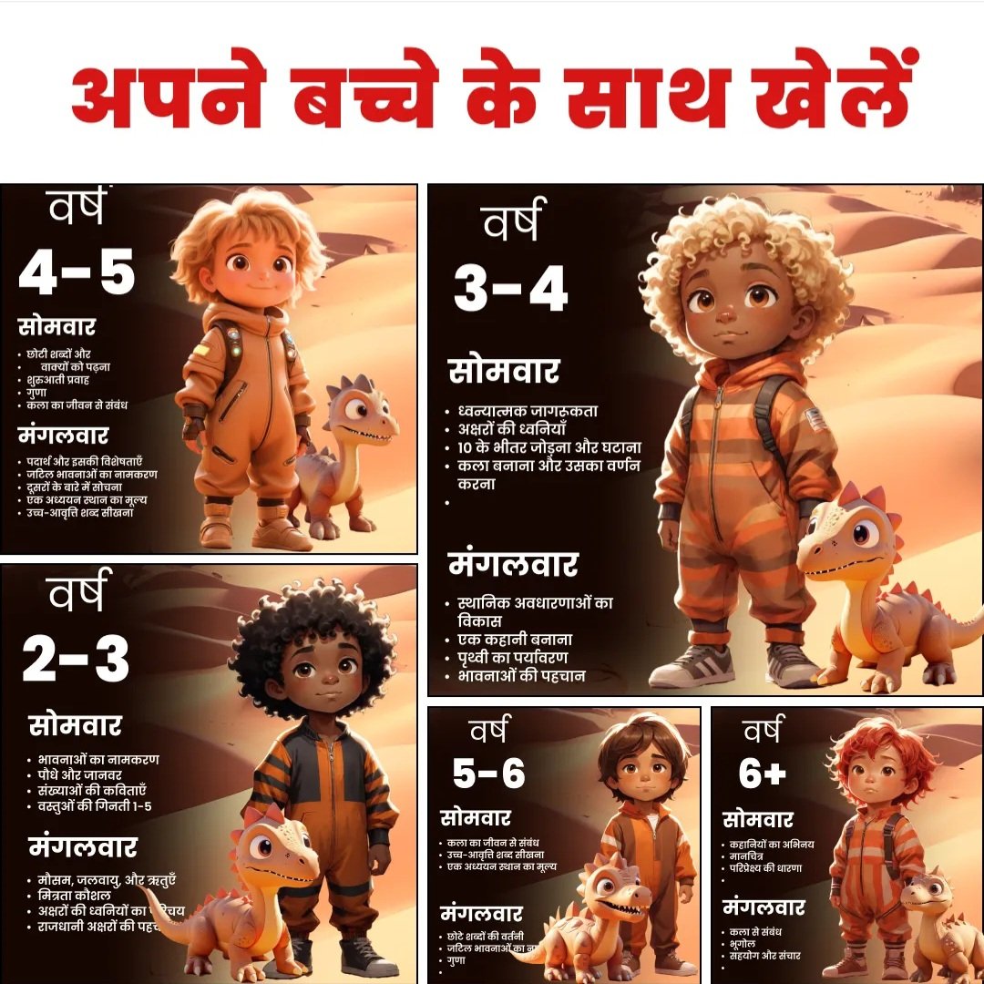Akhilendra singh (@akhilenndra) on Twitter photo 
