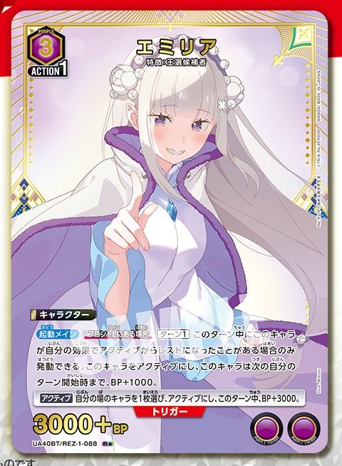 この衣装の描き下ろしって4年ぶりとかじゃないの！？！？！？😭😭😭😭😭