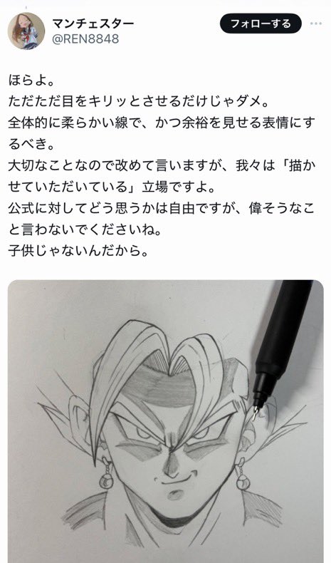 名リプ集 (@tsuikeshio) on Twitter photo 