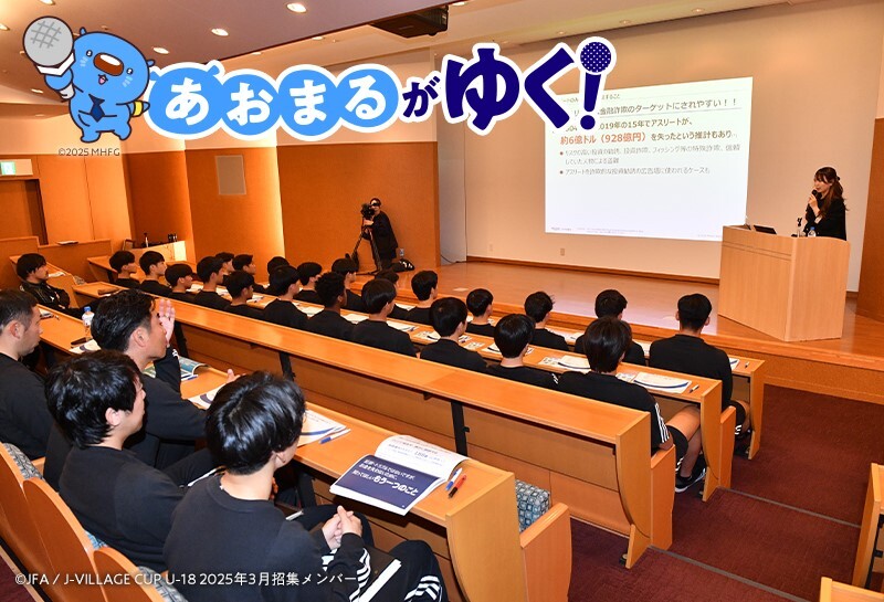 Jリーグ 初期サッカーボール型貯金箱 （第一勧業銀行 現みずほ銀行） Jリーグ 初期サッカーボール型貯金箱 （第一勧業銀行 現みずほ銀行