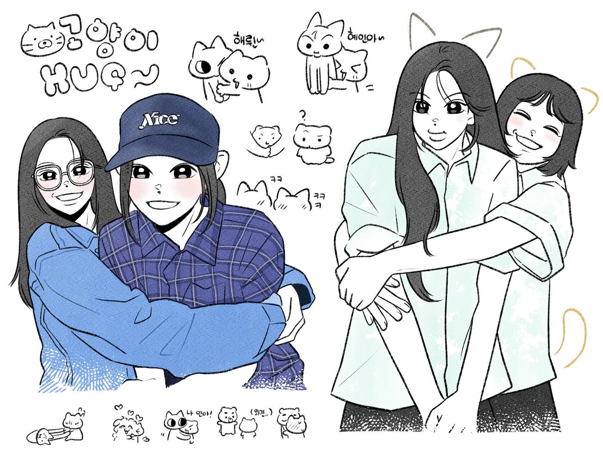 우당탕 고양이 허그데이 🐱🫂