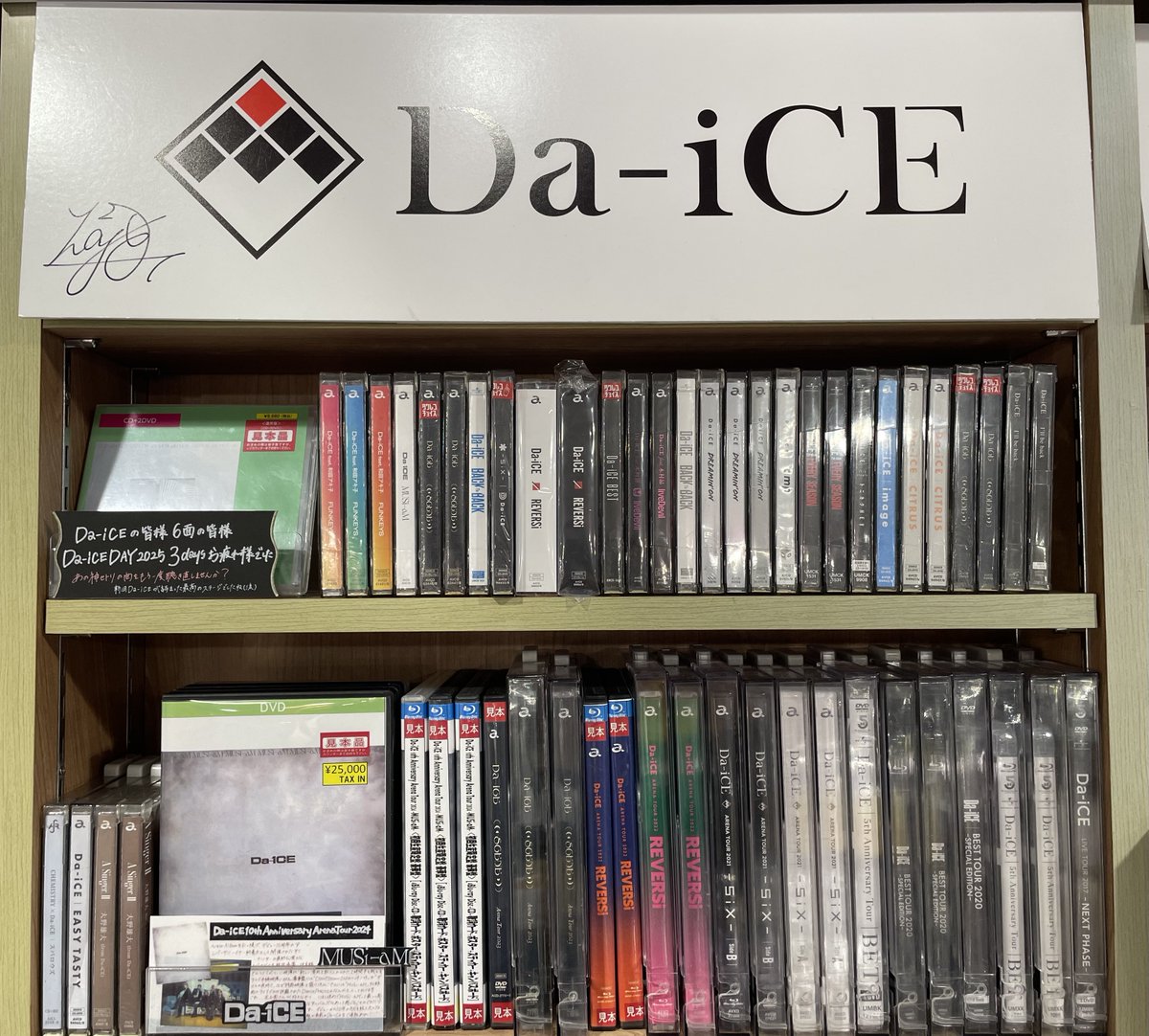 タワーレコード渋谷店 on X