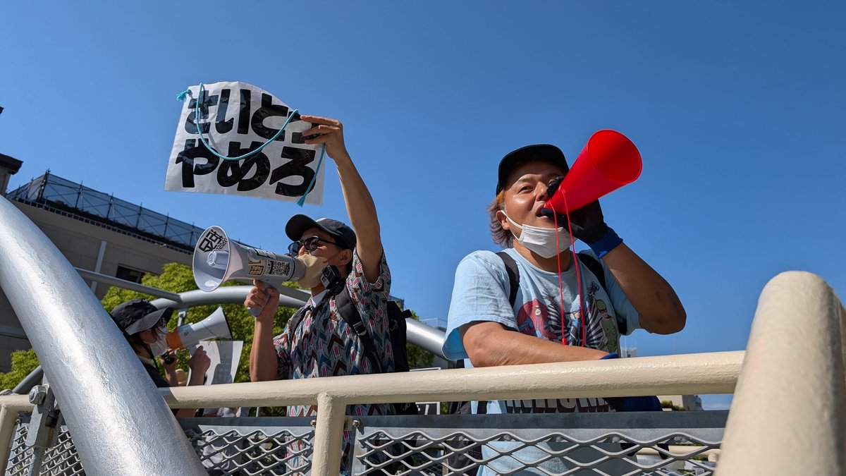 <a href="/KobeWatch/">KOBEウォッチTV</a> #斎藤やめろ