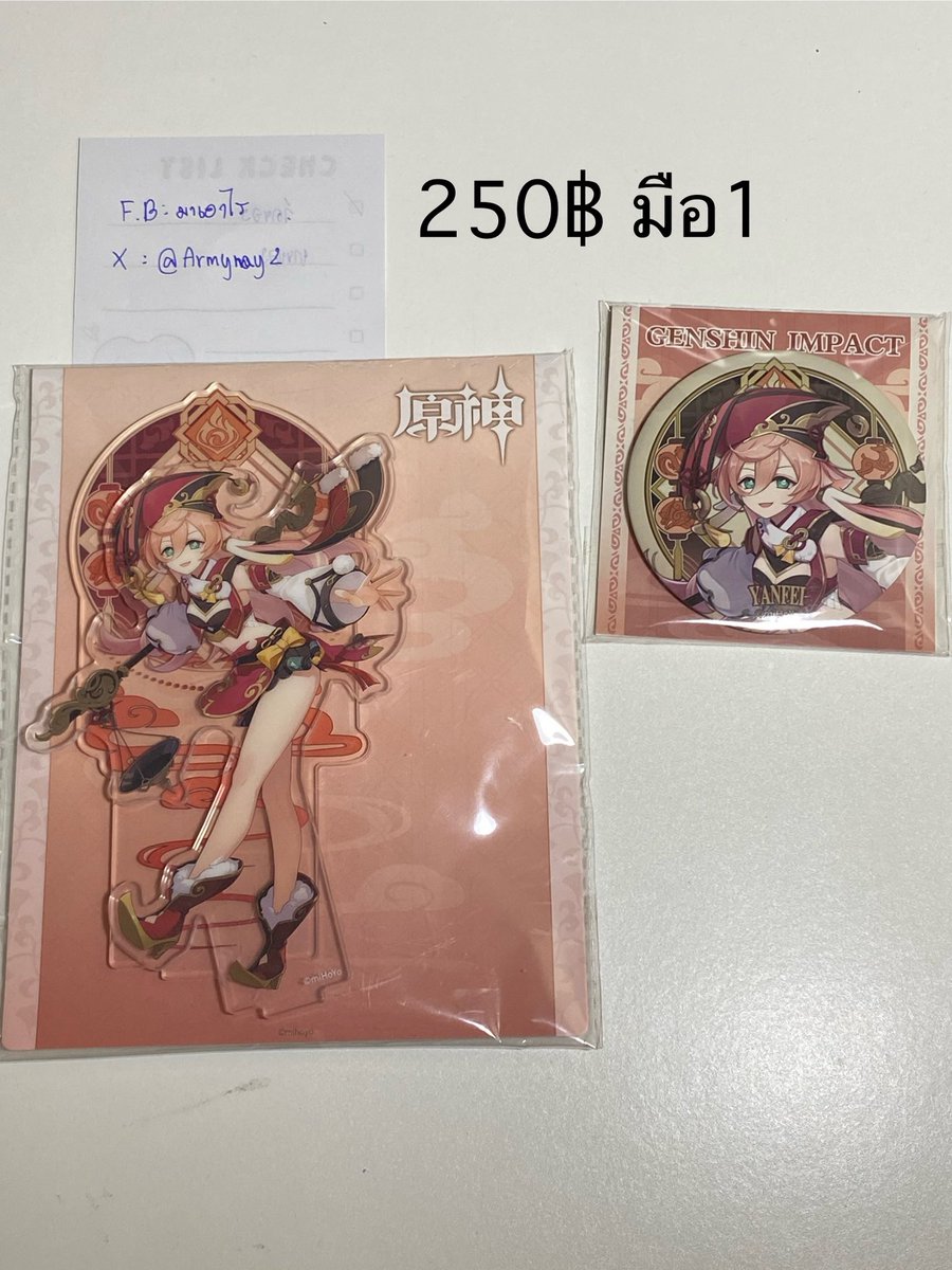 Armynay2's tweet photo. ขายเทค่ะ! 35฿ ลทบ/ 40฿ems #ตลาดนัดเกนชิน #ตลาดนัดgenshinimpact #ตลาดนัดGenshin #ตลาดนัดเกม https://t.co/a8O5tbGrDv