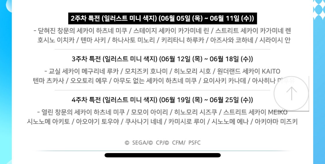 진심15 tweet media