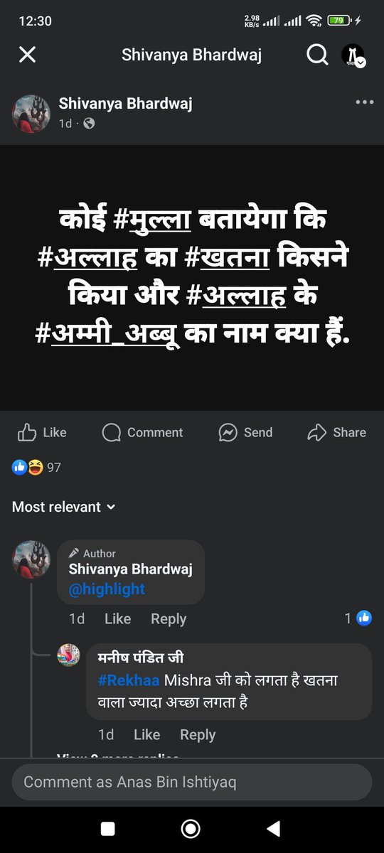 Advocate Anas Siddiqui tweet media