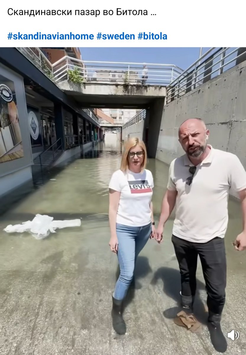 Наместо да влеземе во ЕУ, со ВМРО ќе ја донесеме Европа дома. По примерот на Венеција, пазарот во Битола плива во вода и смрди, не се дише. Уште гондолите фалат за да ги возат битолчани на пазар. 🤣 Пак да си ги гласате.