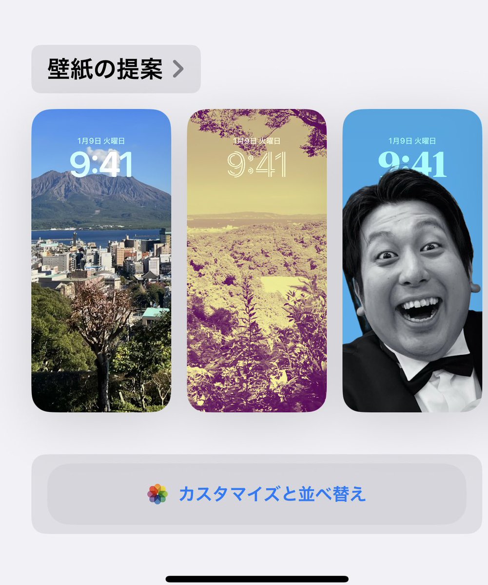 ikenao0919's tweet photo. iPhoneよ、変な提案してくんなよ？ https://t.co/DgfvSmT3Lz