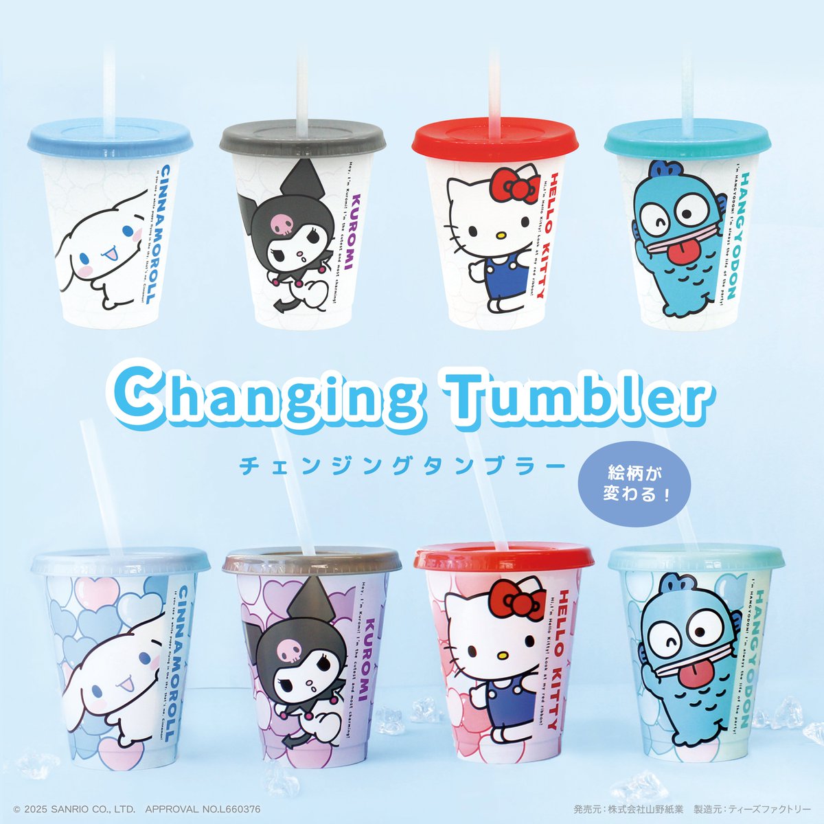 T'S FACTORY (@Tsfactory_info) / Posts / X