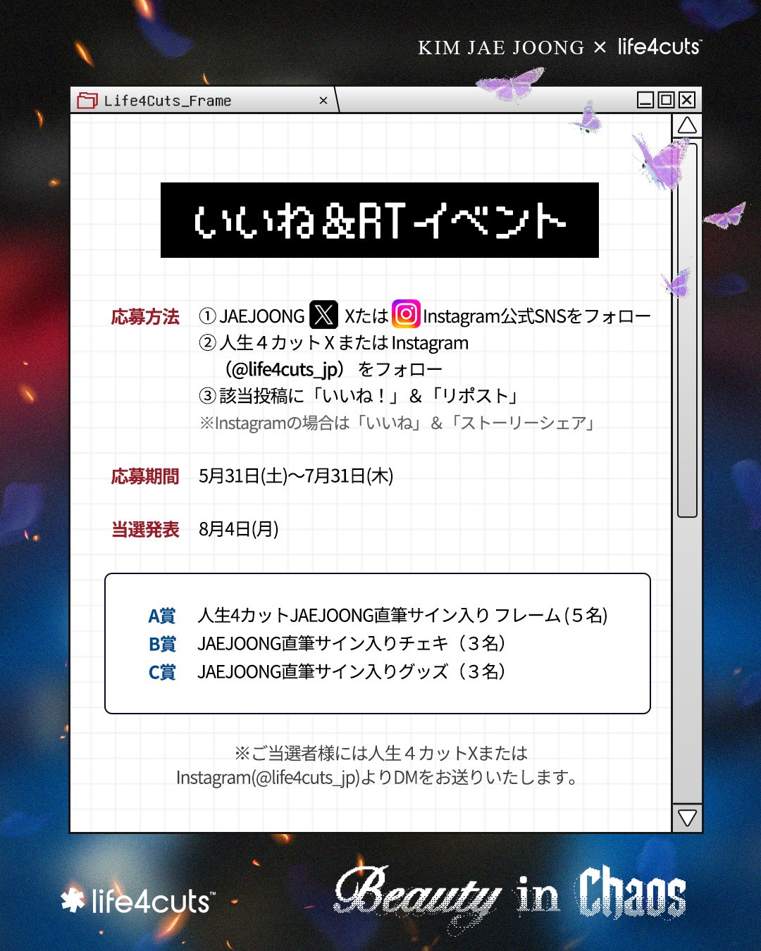 人生4カット(インセンネコッ) on X: 
