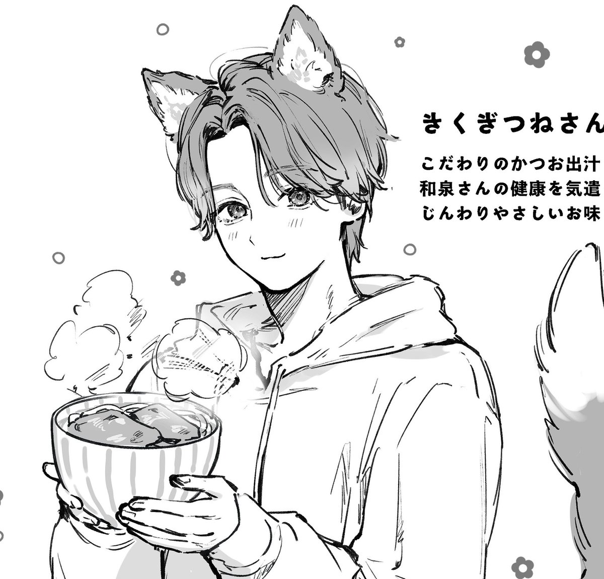 NePu_sub's tweet photo. 支部にアップしました🦊(izkk)
https://t.co/CewauGdWuw https://t.co/Nc4oskemOt