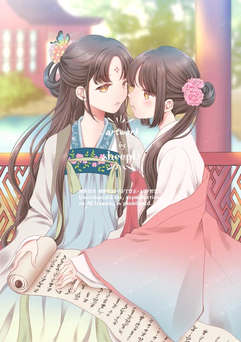 いつか華流百合漫画描きたいって永遠に言ってる