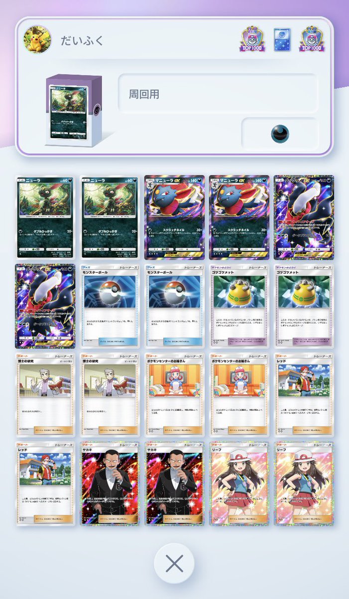 オーブデッキ　おまけ付き 遊戯王 ホープ 九十九遊馬 デッキ 本格構築 EX完備 ゼアル おまけ付き