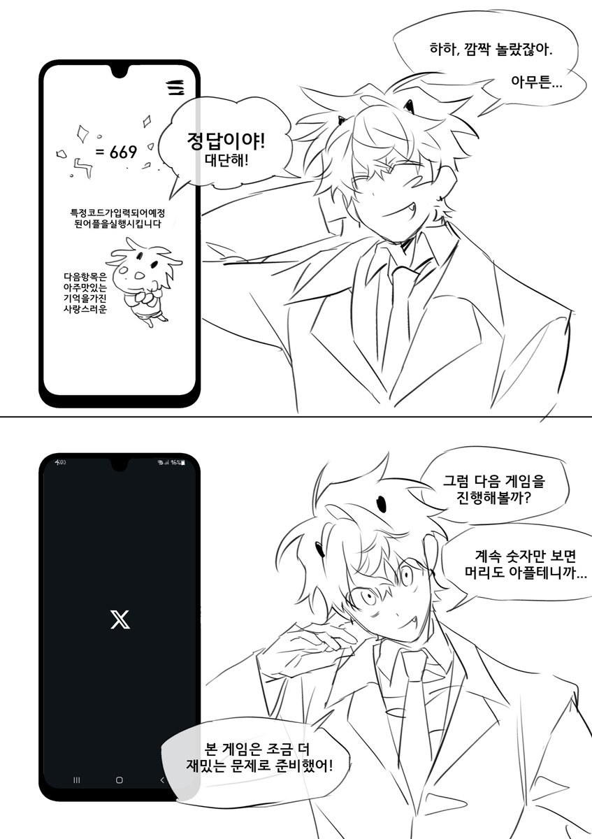 본보기를 보일 것이다. 
