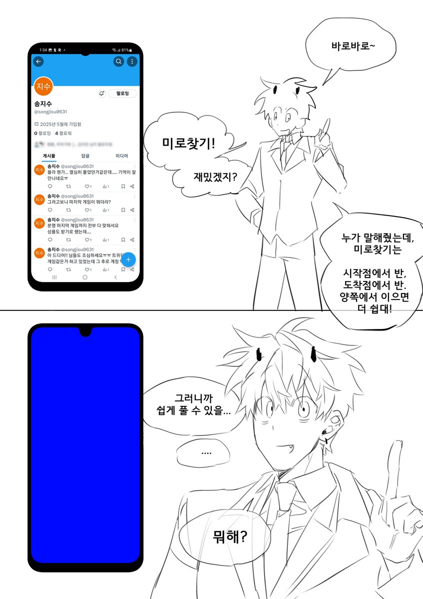 본보기를 보일 것이다. 