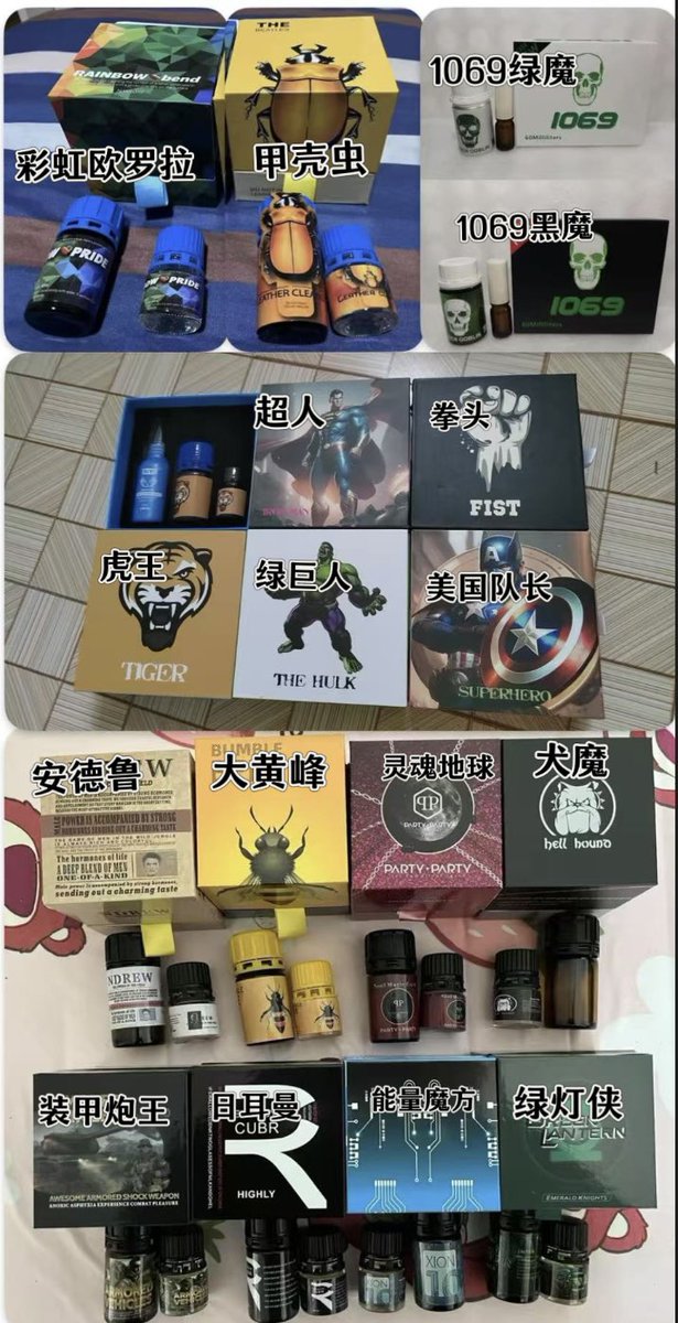 狼王反馈、劲大、不烧皮肤、不漏、不刺鼻、不晕
液体套盒反馈好评持续中
需要同款➕vx：yanxue469317