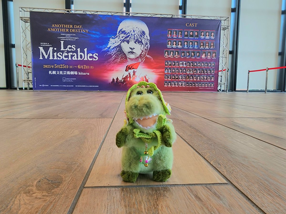 すばらしい ミュージカルを みたよ ！