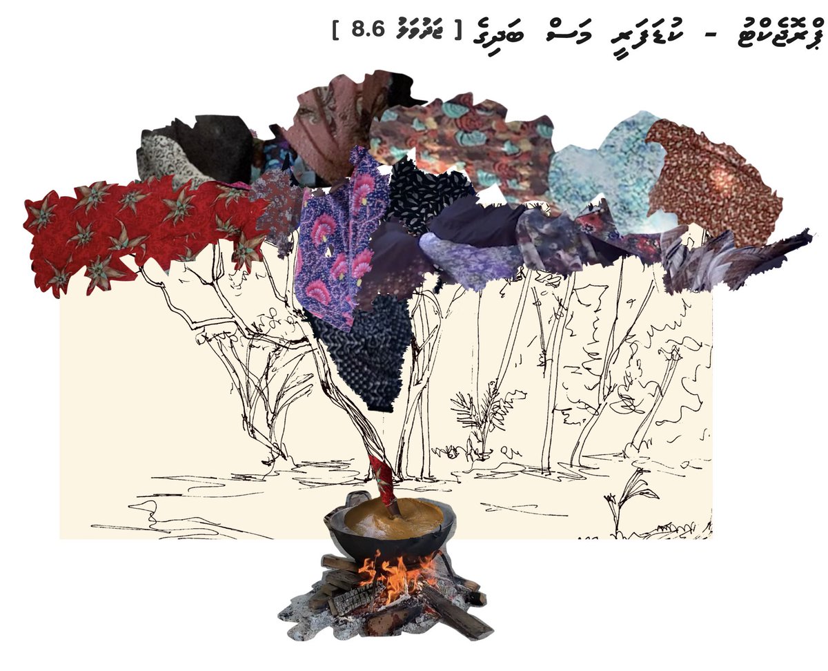 ނ.ކުޑަފަރި މަސްބަދިގެ އިމާރާތް ކޮށްދޭނޭ ފަރާތެއް ހޯދުން
އާކިޓެކްޗަރަލް ޑިޒައިން ޑްރޯވިންގސް :shorturl.at/L3X61
ރެޖިސްޓްރޭޝަން ލިންކް: shorturl.at/hdsVb
ގެޒެޓް ލިންކް: gazette.gov.mv/iulaan/344811