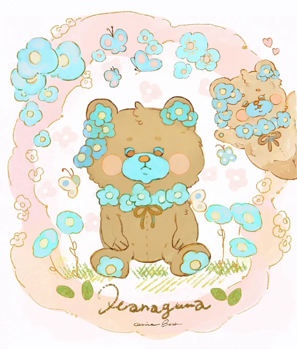 はなぐまちゃん
