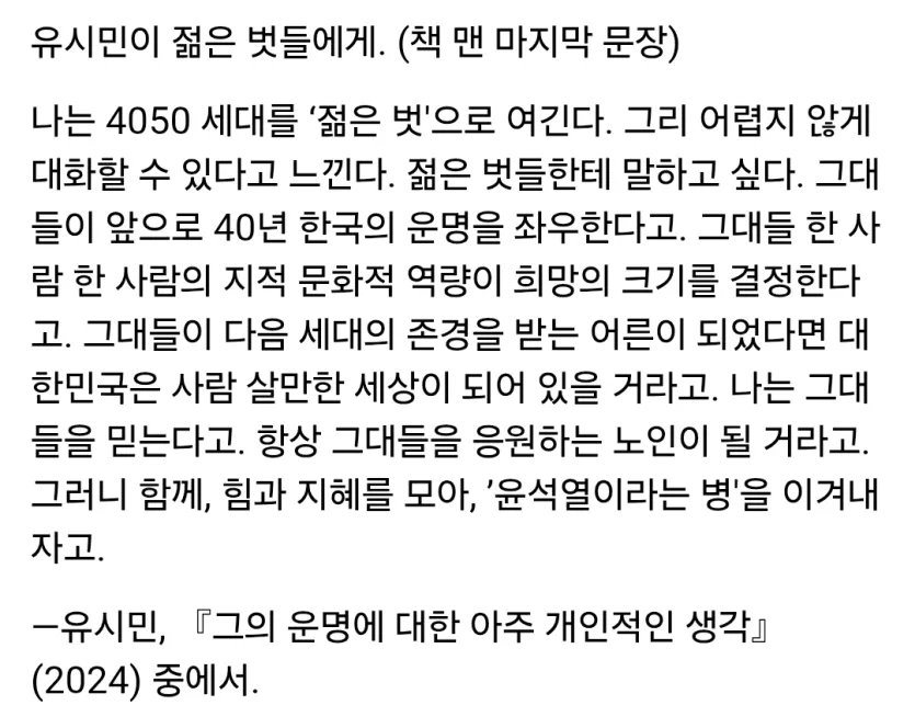 newsgongjang's tweet photo. 그의 말이 현실이 된다... https://t.co/LWfkYvWbKZ
