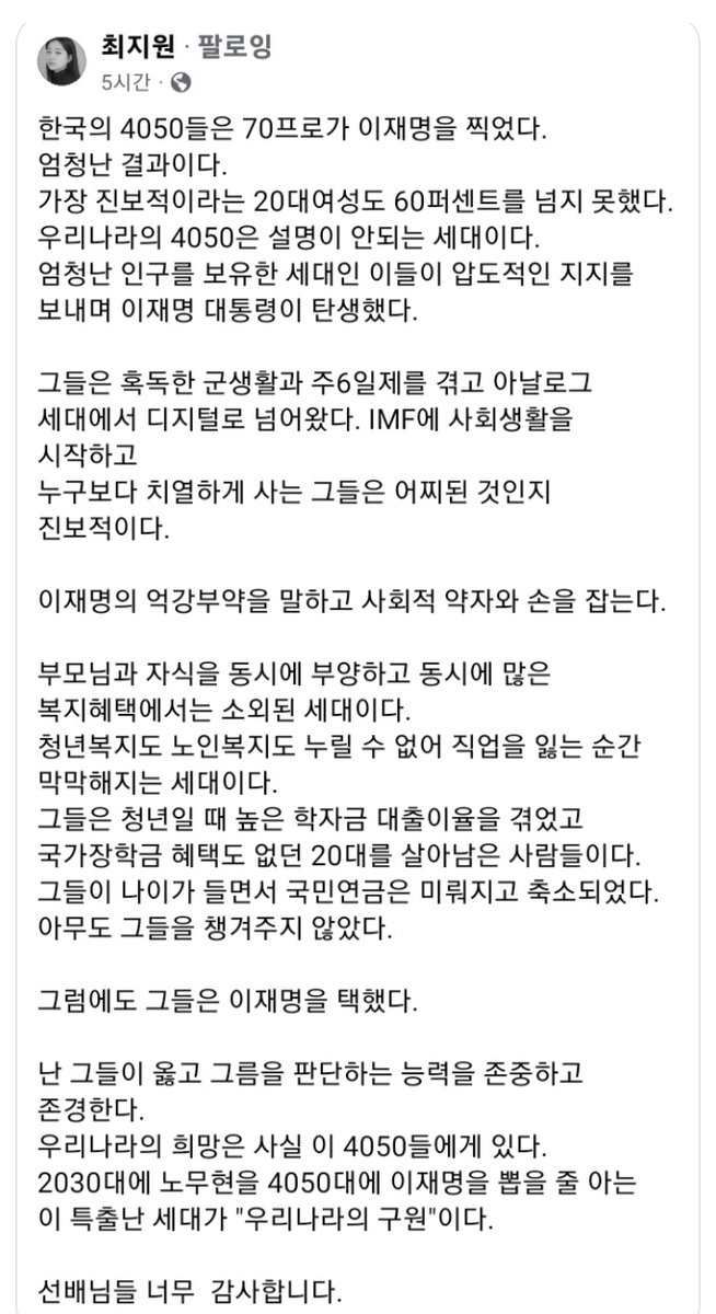 김어준 저장소 (@newsgongjang) on Twitter photo 