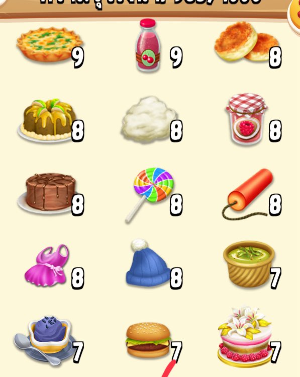 ppolyploy22's tweet image. หา
คีซหน่อไม้ 2
ไอติมเชอรี่1
เสื้อสีน้ำเงิน1
ไอติมวานิลา1
แลกได้ตามนี้คับ #988JYRV2C ponja60