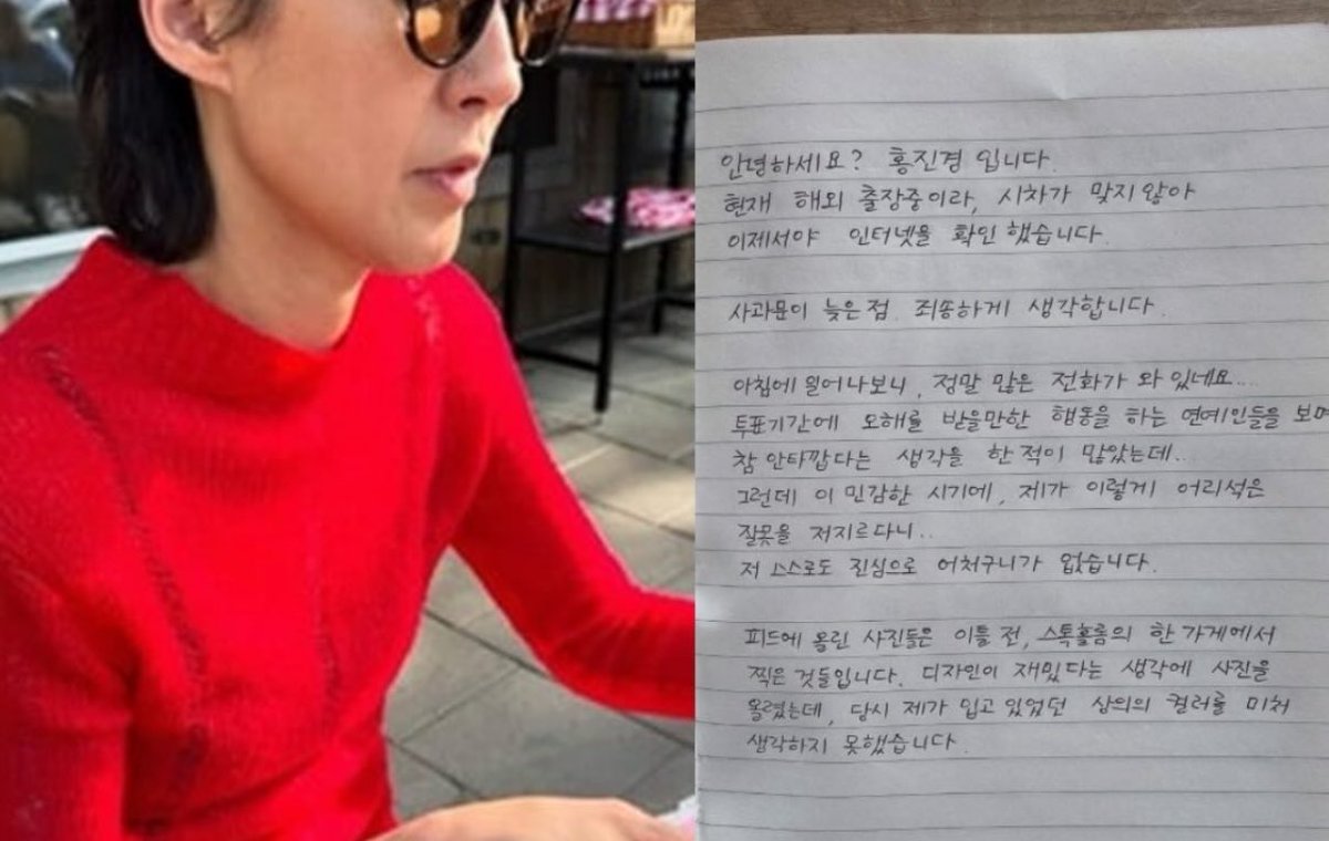 morrisoi37's tweet photo. “민감한 시기라며 정치색? 의혹에 줄줄이 사과문”

그럼 유재석은? 박혜미는?

난 이런게 진정한 독재라 생각한다. https://t.co/g1qCWZbkQG