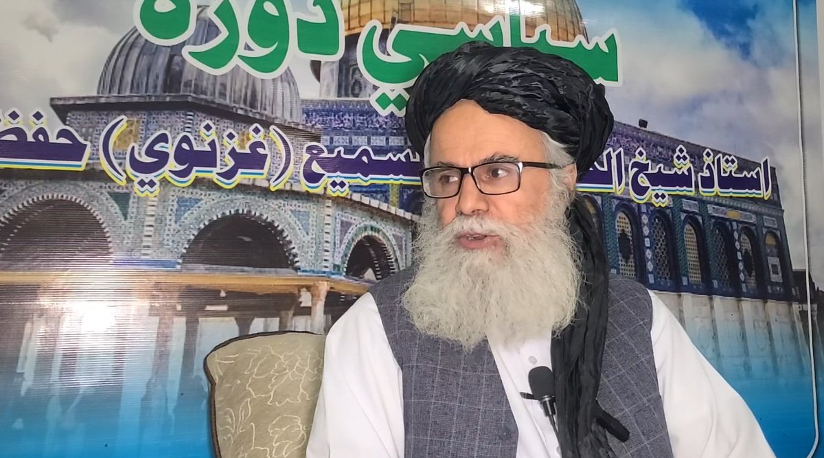 دا چې په نن عصر کې څوک دنړیوال خلافت یا اسلامي نظام خبره کوي،مونږ تاسو پرې د وهابیت،تحریریت او پنجپیریت ټاپې لګؤو، دا کوم انصاف او کوم عدل سو.
څوک چې حقه داعیه او مبارزه په مخ وړي،حق خبره کوي،د عوامو ذهنونه حقې لارې ته راجلبوي،مونږ تاسو یې په یو او بل نوم بولو او ټاپې په لګؤ؛