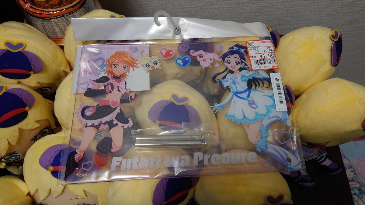 お出かけから帰った。
初めてAvailに行った、もう一つのプリキュアルームウエア買おうと思ったから。でも、勿論在庫はもうない。
アクリルボード買った。