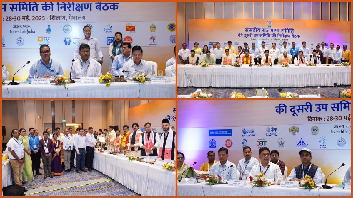 संसदीय राजभाषा समिति की दूसरी उप-समिति द्वारा, दिनांक 29.05.2025 को शिलांग में, भारतीय खाद्य निगम, मण्डल कार्यालय सिलचर का सफल निरीक्षण किया गया। श्री नरेंद्र कुमार, मण्डल प्रबंधक को समिति द्वारा सफल प्रमाण पत्र प्रदान किया गया ।