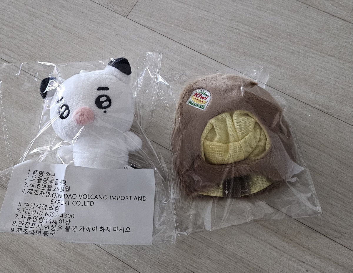 skz_Ggami220's tweet photo. 헤헤~  작년에  왓치폼 에서 산거드디어 손에받았다 기분이 좋아요 잘간직하겠습니다(__)(--)
@ddolkz https://t.co/al8SV9bkLH
