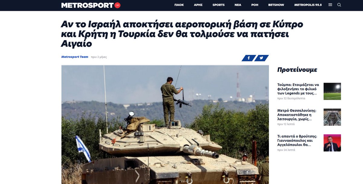 Ρε μλκες τι ζουμε σαυτο το μπουρ δε λο που λεγεται ελλάδα