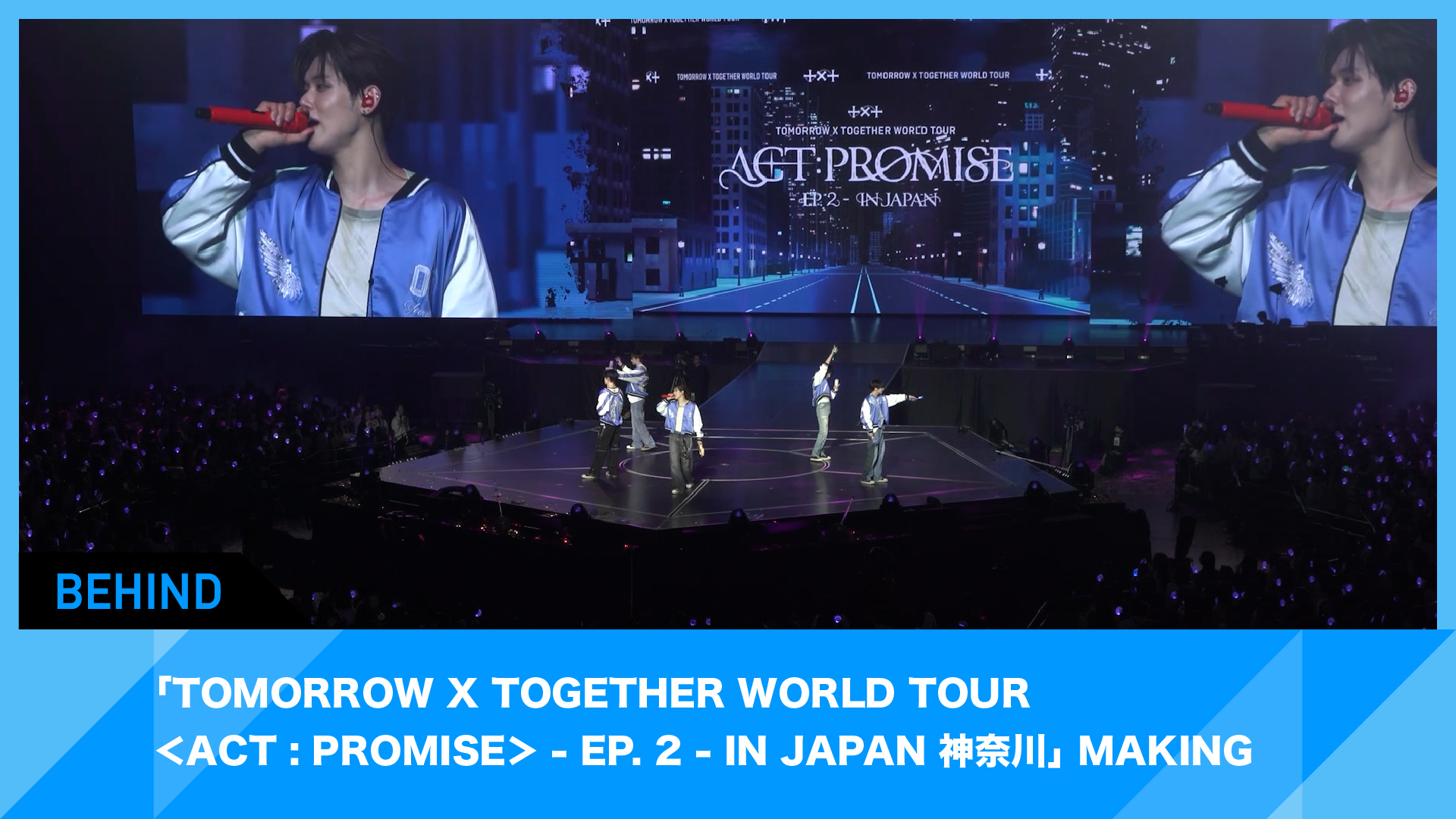 TXT JAPAN OFFICIAL on X: 