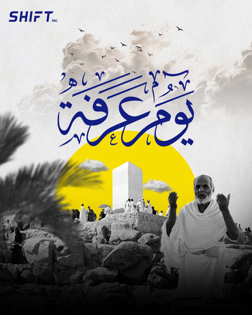 يوم عرفة يوم تتنزل فيه الرحمات، وتُغفر فيه الذنوب.​

ارفع يدك، وسكّن قلبك، وخلّ دعواتك تسبقك للسماء.​
اللهم اجعلنا من عتقائك في هذا اليوم العظيم. 🕋💙

#chauffeur #carsharing #fyp #saudiarabia #سيارات #حلول_نقل_ذكية #مفتاحك_هو_جوالك #سيارة_بسائق #شفت #شوفير #viral #foryoupage