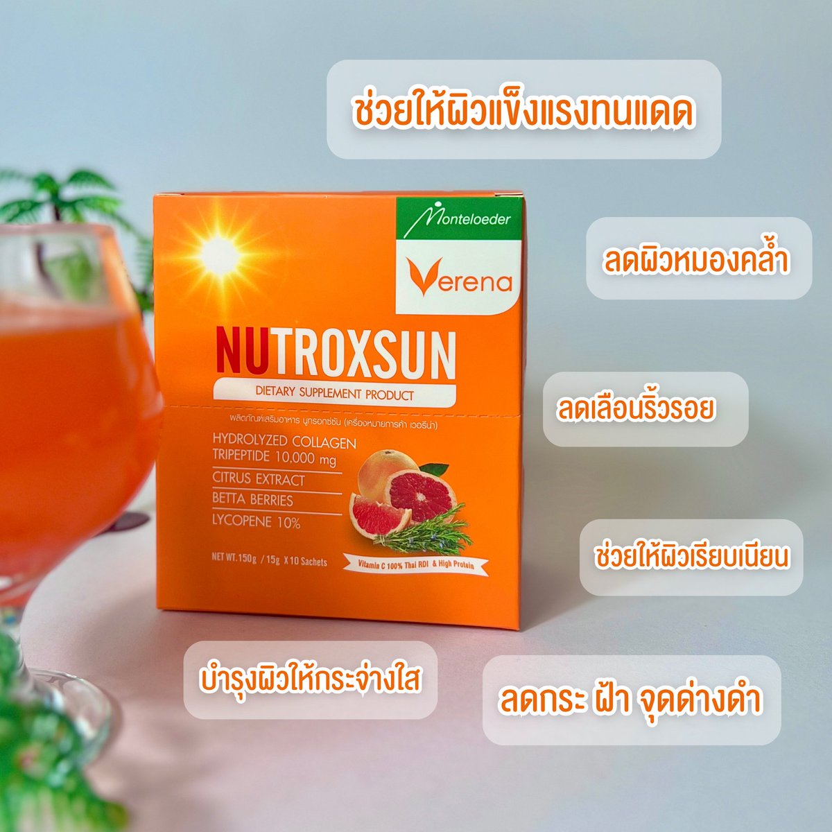 VRNOfficial's tweet photo. 🌞กันแดดดื่มได้ คือ อะไรว๊า แกร๊
😍ปัญหาผิวคล้ำเสีย ผิวหมองคล้ำ จะหมดไป ช่วยลดเลือนริ้วรอย ฝ้า กระ จุดด่างดำ พร้อมปรับสภาพผิวให้กระจ่างใส ปรับสภาพผิวให้ ผิวแข็งแรงขึ้น ไม่ไวต่อแสงแดด 
📍พิกัด 1 กล่อง 210 บาท
https://t.co/ycQj8GeFEe
#Verena #nutroxsun #คอลลาเจน #กันแดดดื่มได้ https://t.co/rQAiZuwgYJ