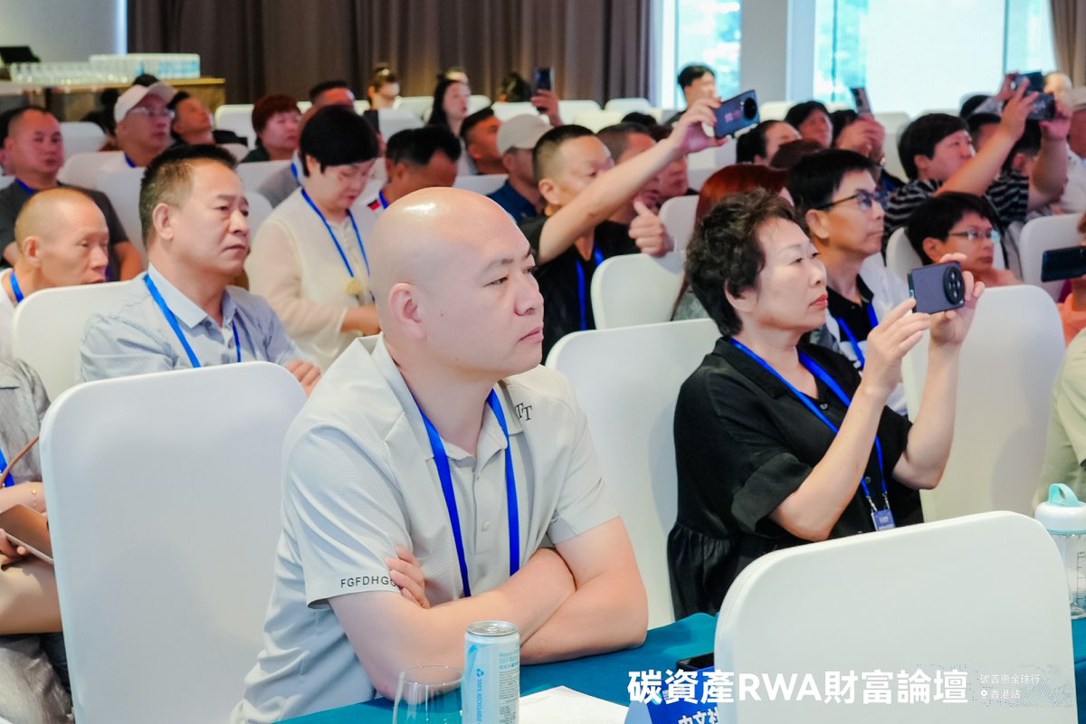 CCarbonzh's tweet photo. 【碳资产RWA财富论坛直播】
嘉宾齐聚香港,论坛正在热烈进行!周导、林靖朔先生、于佳宁博士等嘉宾已经先后登台,共话碳资产、RWA与绿色金融,携手打造可持续金融新生态。
#碳普惠 #RWA #绿色金融 #碳资产 #可持续发展 #CCarbon #香港会议 https://t.co/HtPVCDCyd9